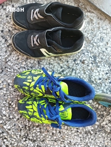Бутонки+маратонки + боти, снимка 4 - Детски маратонки - 51817930