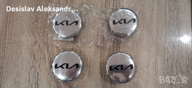 капачки за джанти киа 60 мм 4бр, снимка 4 - Аксесоари и консумативи - 52828703