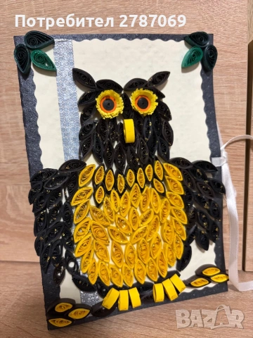 Картичка за абитуриенти , снимка 2 - Подаръци за мъже - 53697782