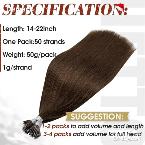Удължаване на коса Екстеншъни за допълване 50 гр Тъмно кафяво, снимка 5 - Аксесоари за коса - 41716545