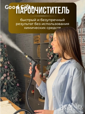 Пароочистител AXEL SRS 1600 мл – Мощен уред за почистване с пара, 15 приставки, 3 нива на пара, дези, снимка 8 - Парочистачки и Водоструйки - 51986707
