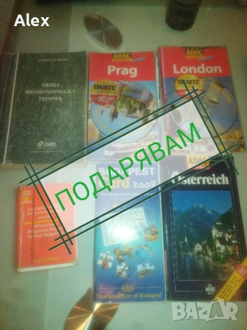 Езотерични книги, снимка 2 - Специализирана литература - 45864541