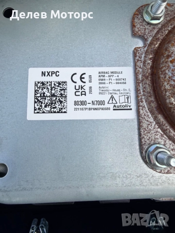 84701 N7100, 84721 N7000, 80300-N7000 арматурно табло с еърбег от Hyundai Tucson Хюндай Туксон 2024 , снимка 9 - Части - 52367658