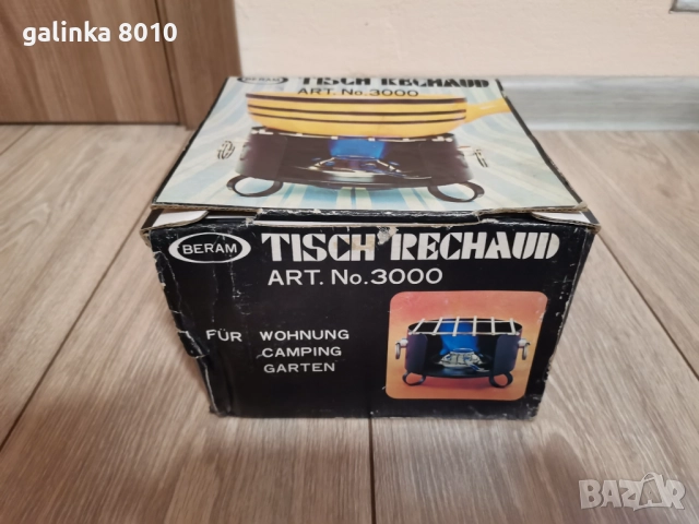 Старо туристическо Японско котлонче