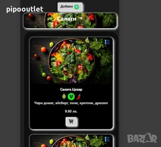 Професионална изработка и поддръжка на WEB сайтове , снимка 2 - Други услуги - 51792287