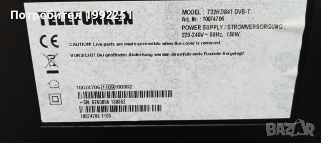 LCD Телевизор Telefunken НОМЕР 18. Model T32HD841. 32инча 81см. Работещ. С дистанционно. Внос от Гер, снимка 14 - Телевизори - 38958689