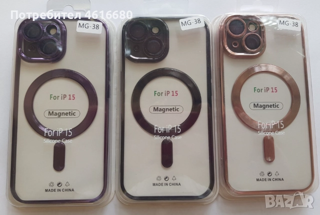 Калъф MagSafe Iphone 17,17 Po,17 Pro Max,17 AIR,iPhone 16,16 Pro,16+,Samsung S25,S25 Ultra,S25+,S24, снимка 12 - Калъфи, кейсове - 52318282
