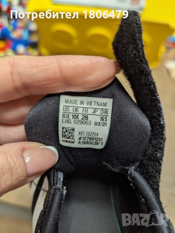 маратонки Адидас, номер 28, снимка 2 - Детски маратонки - 52526167