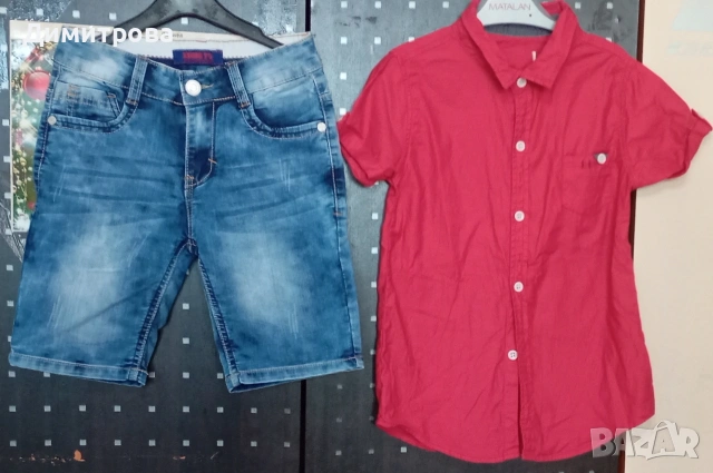 официален сет за момче размер 6г