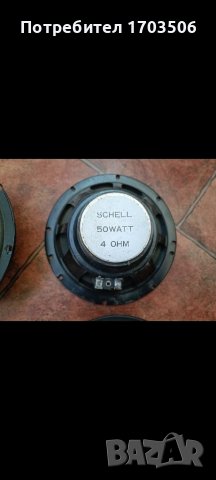 Тонколони 50w, снимка 3 - Тонколони - 40607873