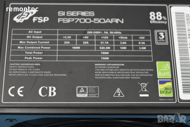 Захранване 700W Fortron FSP700-50ARN, снимка 2 - Захранвания и кутии - 56127329