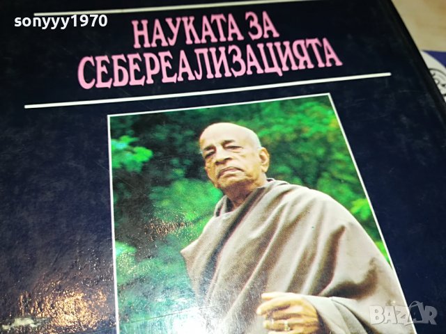 КНИГА 0402231952, снимка 3 - Други - 39555577