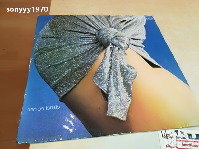 NEOTON FAMILIA-ПЛОЧА MADE IN HUNGARY 0305231721