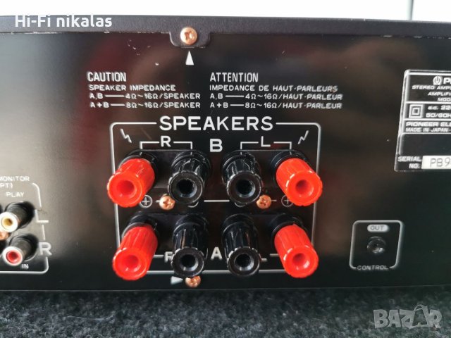 Стерео усилвател PIONEER A-304 R, снимка 6 - Ресийвъри, усилватели, смесителни пултове - 41779183