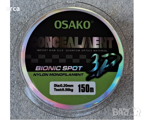 3D риболовно влакно - незабележимо във водата Osako Concealment