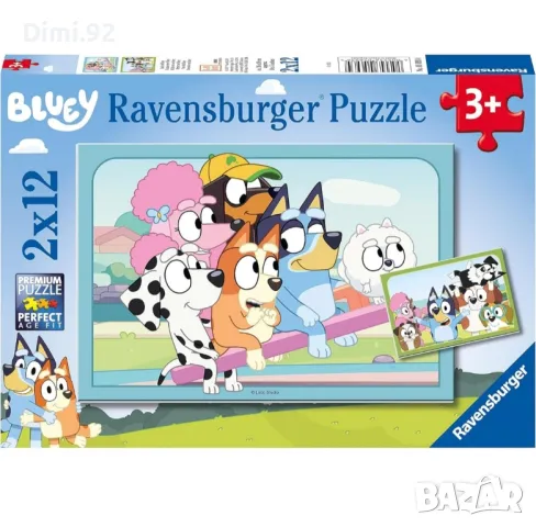 Пъзели "Блуи и Бинго"