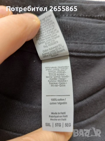 Мъжки тениски 5XL, снимка 6 - Тениски - 51027473