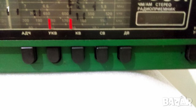 Ретро радио Респром, снимка 7 - Радиокасетофони, транзистори - 42208112