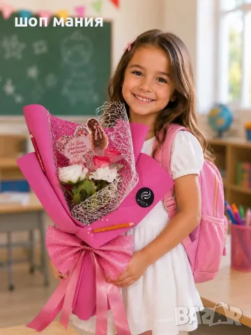 🌸🩷 „За Вас, учителко любима!“ 🩷🌸 Оригинален букет за подарък на учителка , снимка 3 - Ръчно изработени сувенири - 55837931