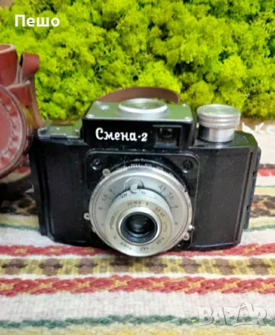 Фотоапарат Смена 2 