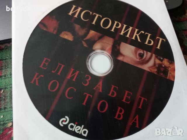 DVD дискове за домашно кино, снимка 18 - DVD филми - 34243157