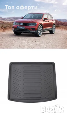 Стелка за багажник RizLine съвместимa с VW TIGUAN II  2016-2023