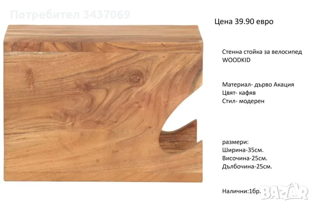 РАЗЧИСТВАМЕ СКЛАДА спортни артикули от 24.90 евро, снимка 5 - Спортна екипировка - 55750666