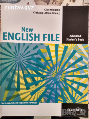 Стари учебници, снимка 12 - Учебници, учебни тетрадки - 52971359