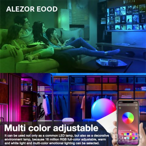 Wi-Fi интелигентна крушка 9W - E27 RGBCW, LED Димируема крушка 20214253, снимка 3 - Друга електроника - 40307936