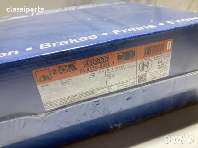 Спирачни дискове ATE за ПЕЖО 406 / PEUGEOT 406, снимка 3 - Части - 50451259