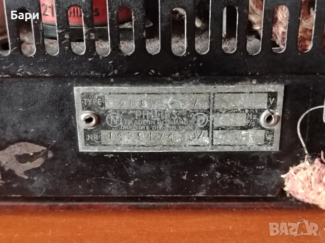 Старо малко бакелитено радио Philips 203U 37 Belgium(Белгия), снимка 7 - Колекции - 51550504