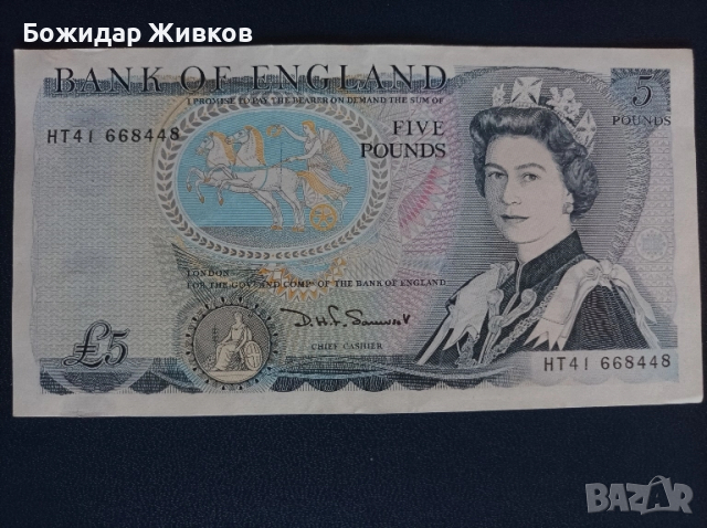 5 паунда Великобритания 1971г