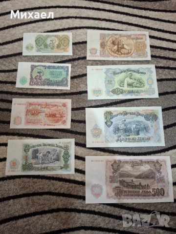 Български банкноти и монети, снимка 4 - Нумизматика и бонистика - 46021916