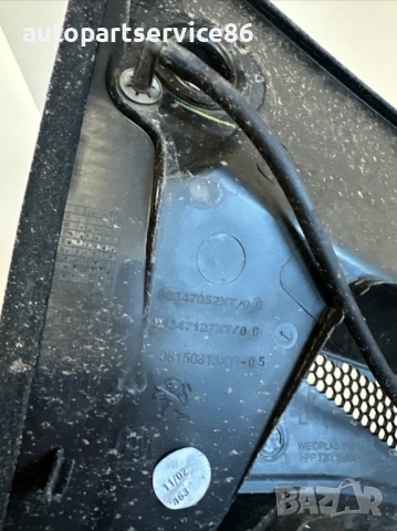 Капак за ляво предно стъкло 65000 км за Peugeot 3008 1.2T (2022) 98347052XT, снимка 2 - Части - 53616165