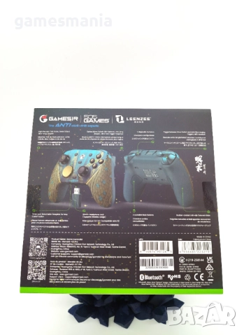 ! Ексклузивно ! GameSir G7 Pro WUCHANG: Fallen Feathers Edition, снимка 11 - Аксесоари - 52321714