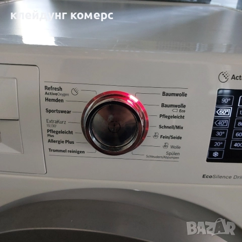 Пералня BOSCH SERIE 6 8кг. А+++, снимка 4 - Перални - 51505687
