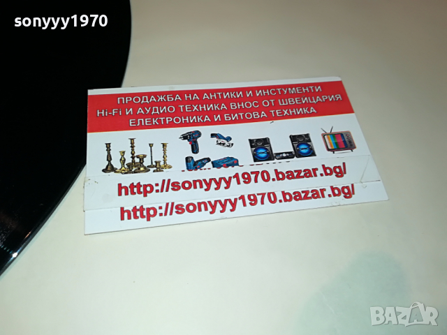 поръчана-KURTIS BLOW-MADE IN WEST GERMANY 1903222039, снимка 14 - Грамофонни плочи - 36163224