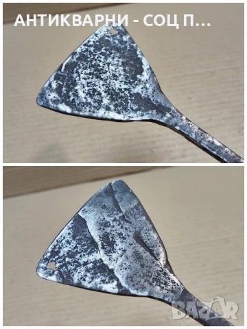 Стара Кована Огрибка. / НОМЕР 1719., снимка 5 - Антикварни и старинни предмети - 53849615