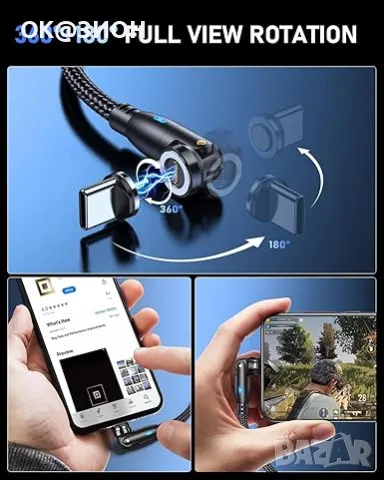 VAFOTON Магнитен кабел за зареждане 2 пакета (2M/50CM), 60W USB C/A към USB C 9Pin, снимка 2 - USB кабели - 48992150