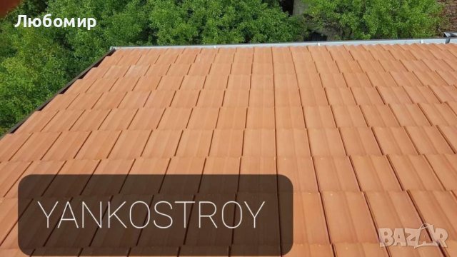 Ремонт за Вашият покрив от ЯНКОСТРОЙ, снимка 10 - Ремонт на покриви - 40849153