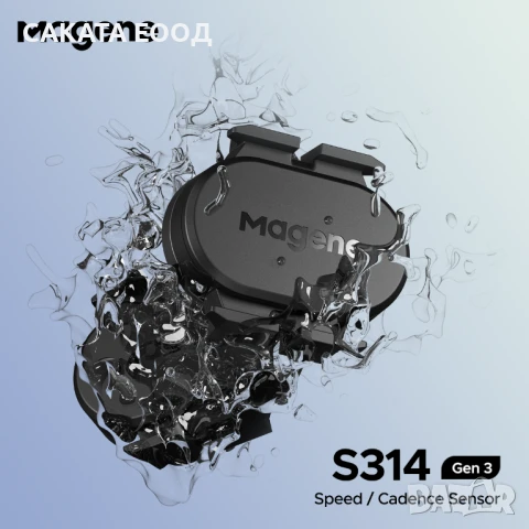 Magene S314 сензор за скорост и каданс, снимка 9 - Аксесоари за велосипеди - 51320058