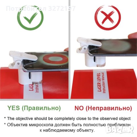 Джобен микроскоп с щипка за мобилен телефон, UV светлина 60X LED, лупа, регулиране на фокусирането, снимка 5 - Селфи стикове, аксесоари - 40932666
