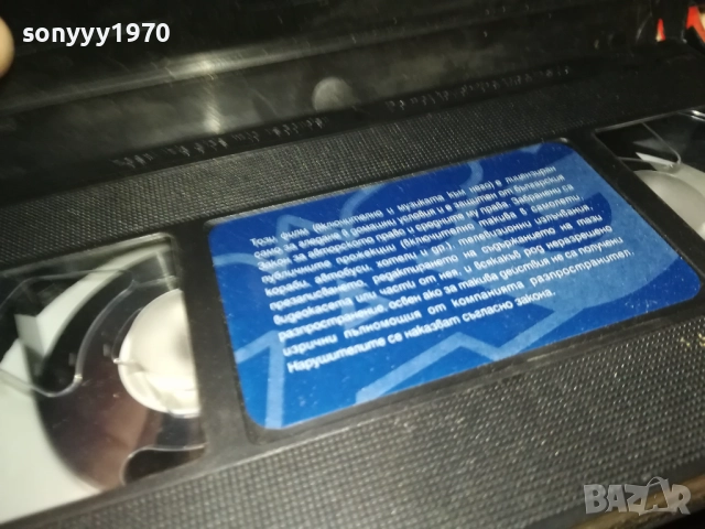 АСТЕРИКС ГАЛЪТ-ORIGINAL VHS VIDEO TAPE 2409251023, снимка 17 - Други жанрове - 51817168