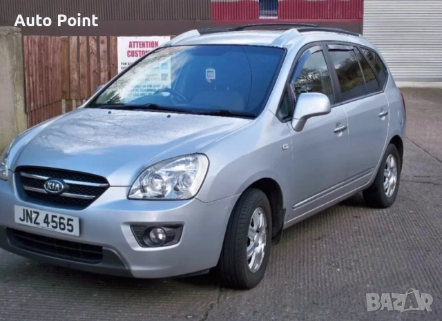 Ветробрани за KIA CARENS (2006-2013) 5 врати - 2бр. предни Неко