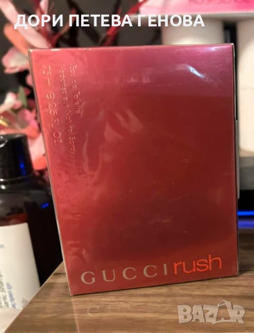 Gucci Rush EDT 75ml women EDT Brand Нов, снимка 2 - Дамски парфюми - 51369086