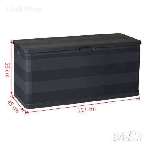 Градинска кутия за съхранение, черна, 117x45x56 см, снимка 8 - Други - 40890563