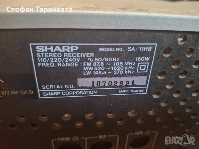 Усилвател със радио тунер SHARP , снимка 7 - Ресийвъри, усилватели, смесителни пултове - 55773987