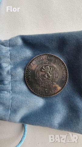 Стари български монети, снимка 2 - Нумизматика и бонистика - 37819532