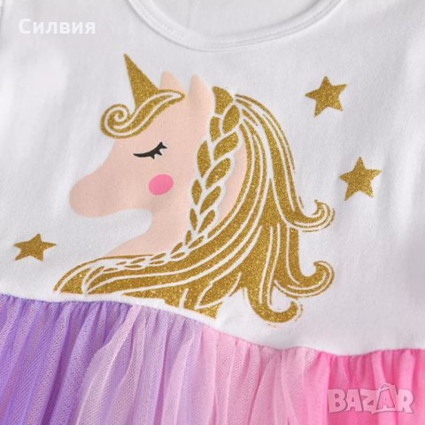 Нова рокля с еднорог за 2-3г и 3-4г, снимка 4 - Детски рокли и поли - 35998488