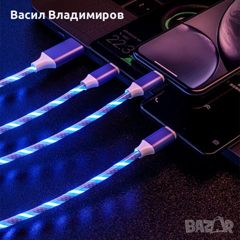 Универсален, светещ, троен кабел с накрайници за iPhone / TYPE C / microUSB, снимка 2 - USB кабели - 42216256